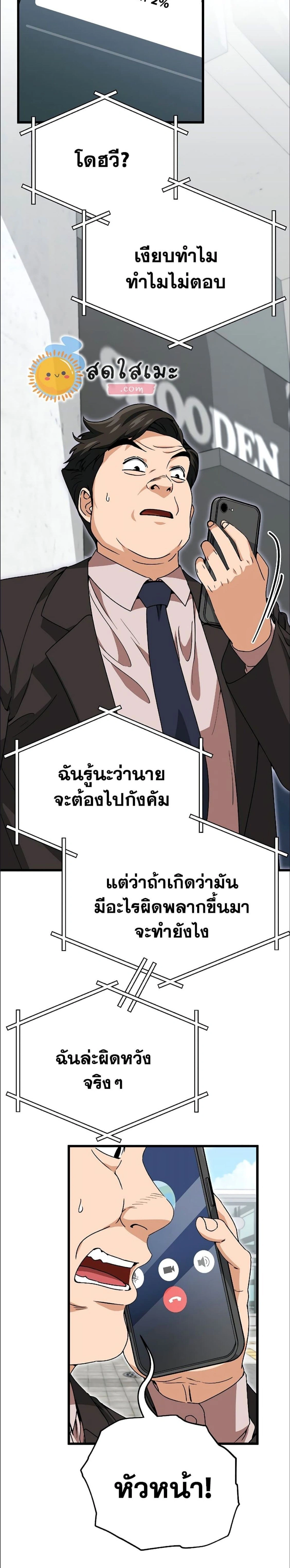 หน้าที่ 22