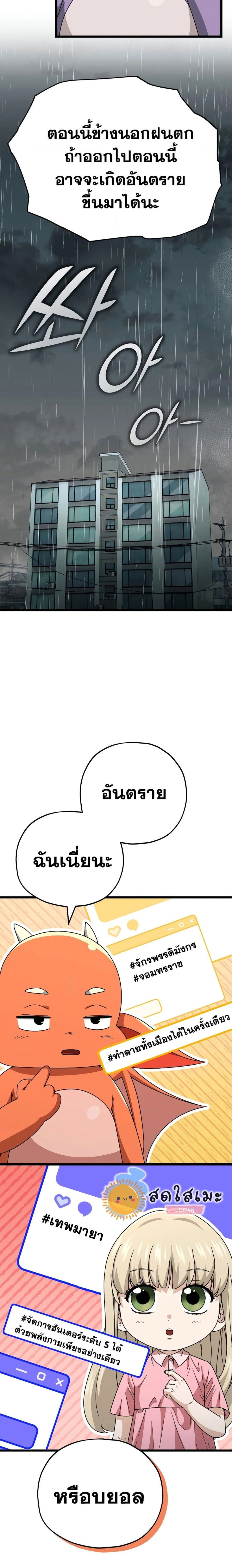หน้าที่ 20