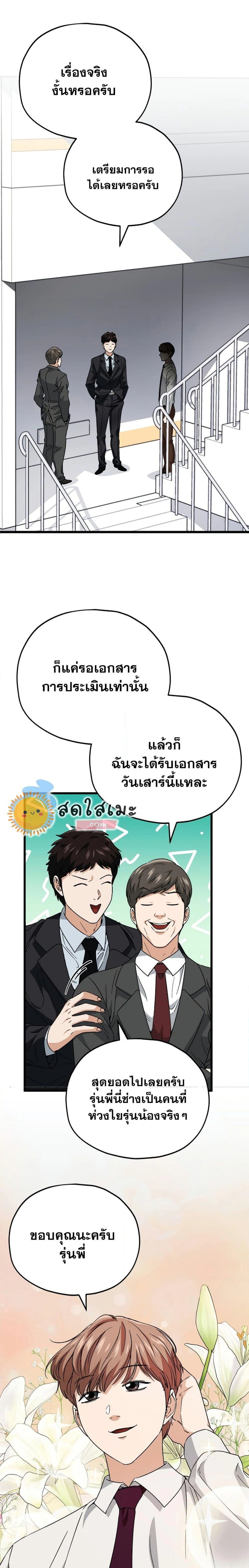 หน้าที่ 1