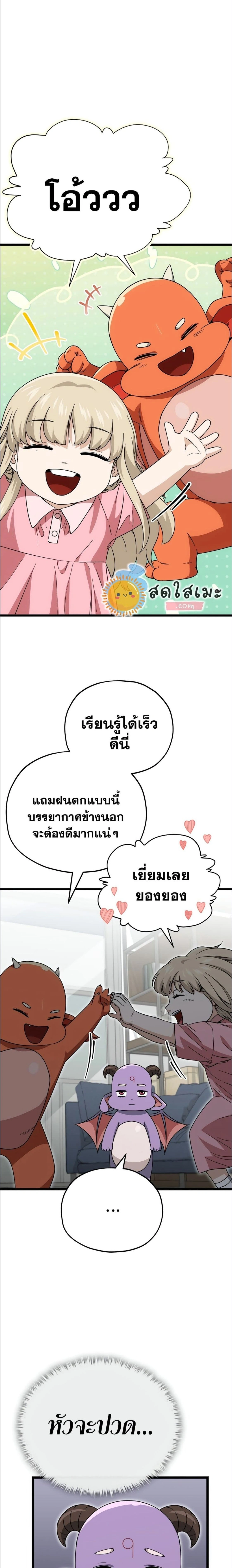หน้าที่ 23