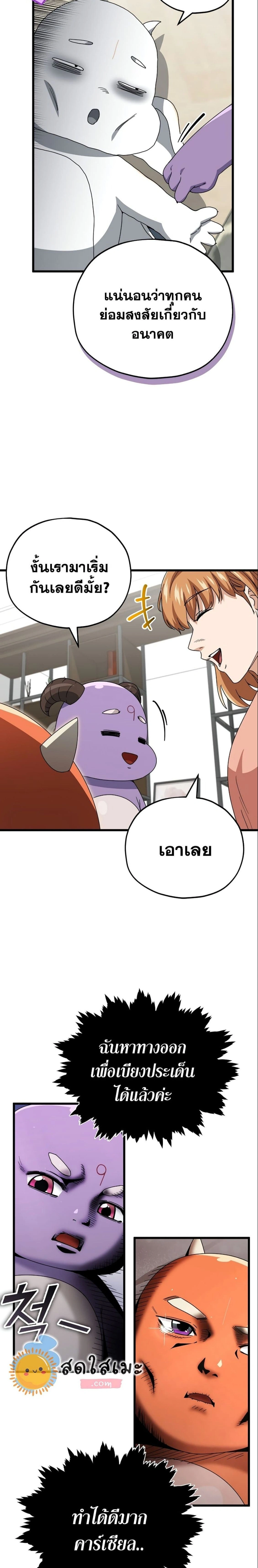 หน้าที่ 21
