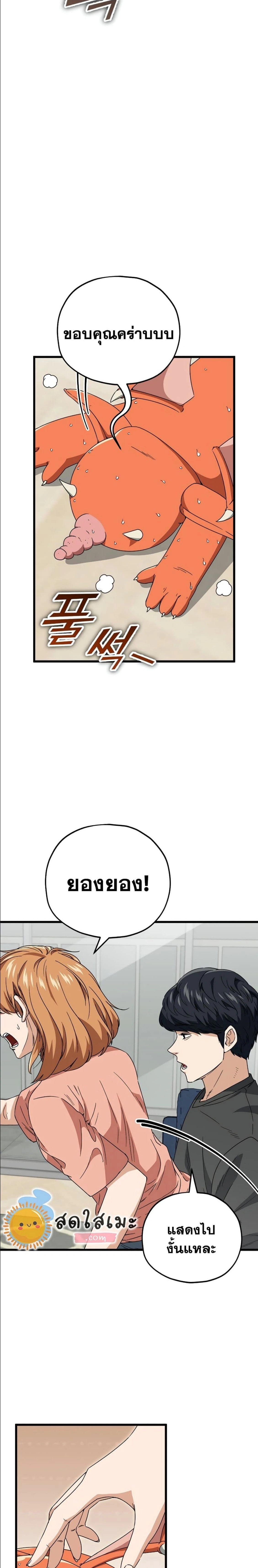 หน้าที่ 15