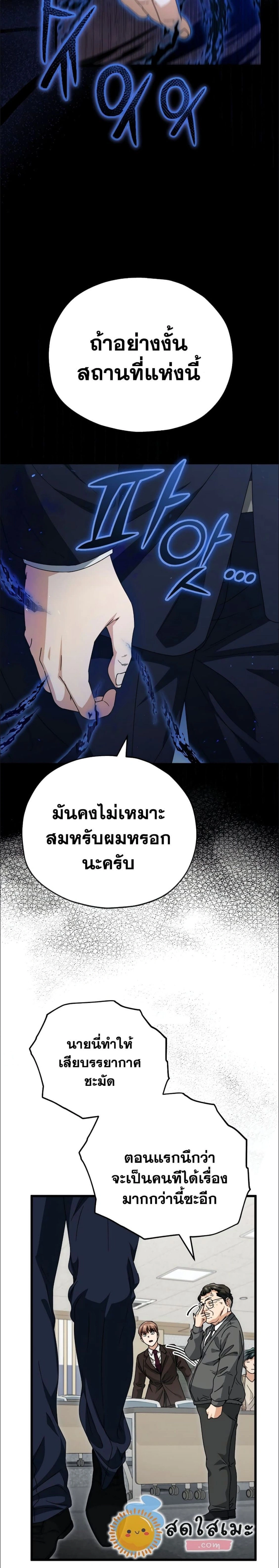 หน้าที่ 18