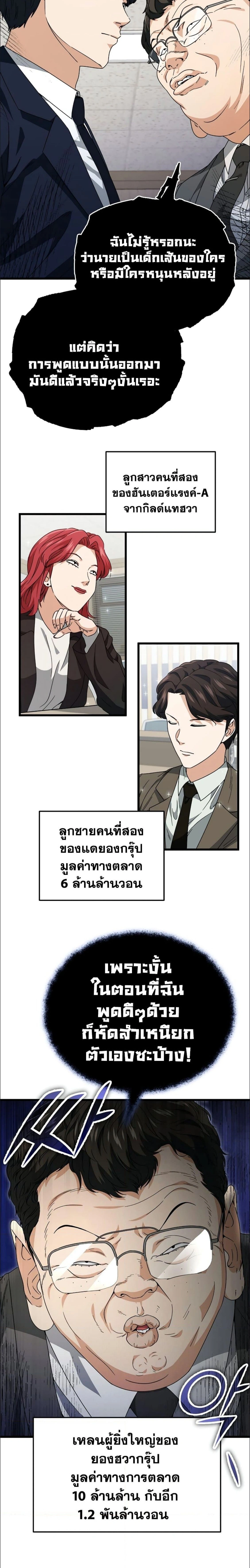 หน้าที่ 16
