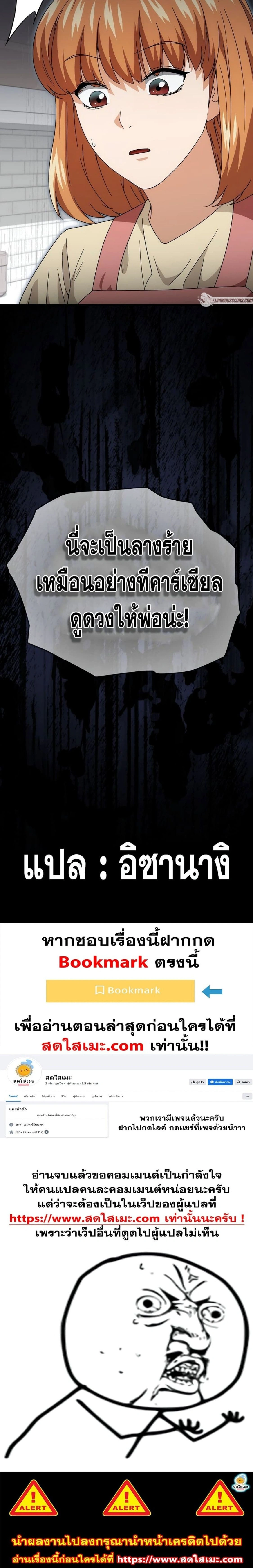 หน้าที่ 30