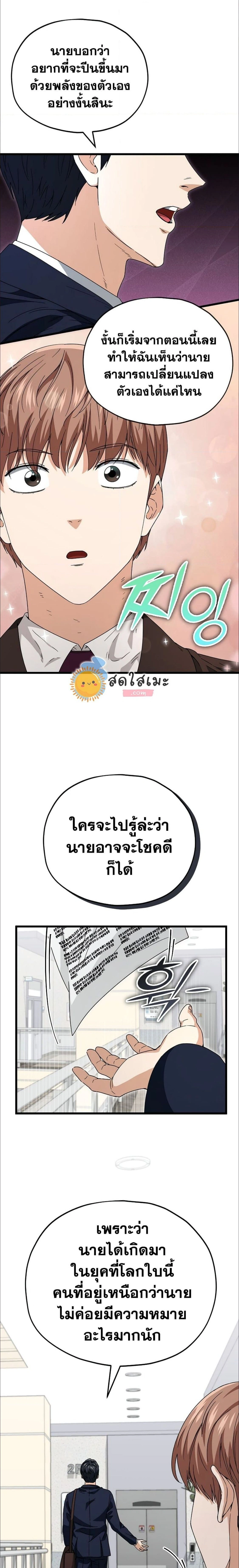 หน้าที่ 21