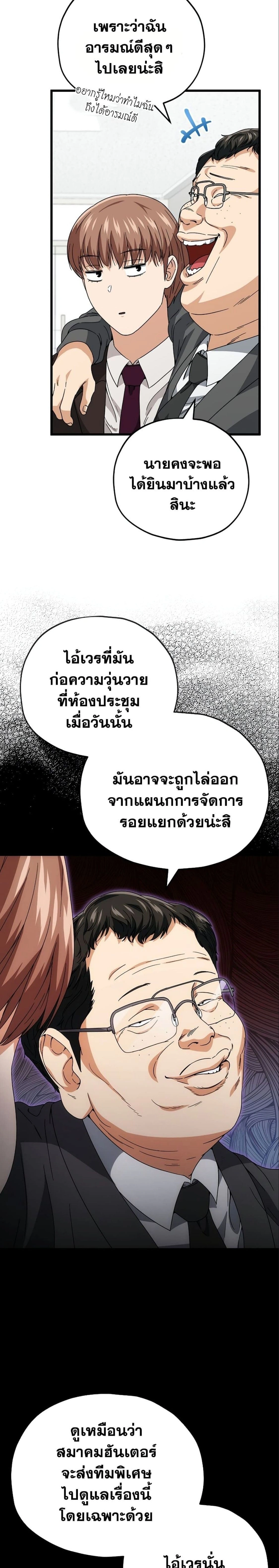 หน้าที่ 27