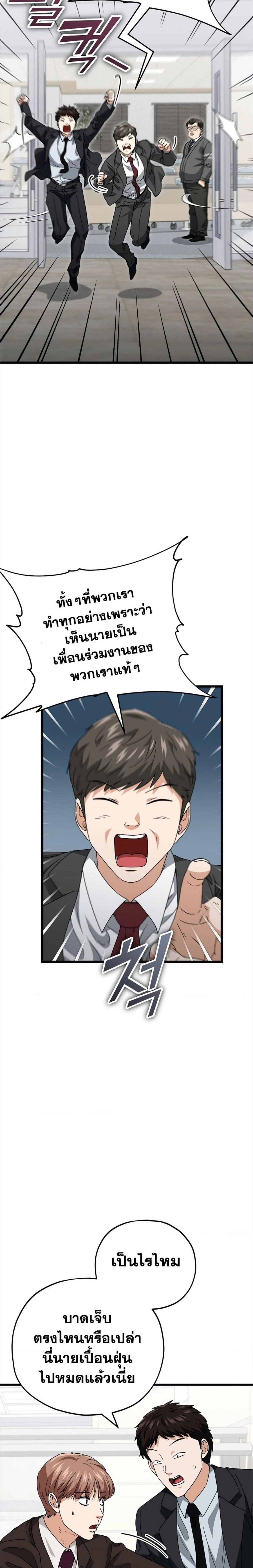 หน้าที่ 19