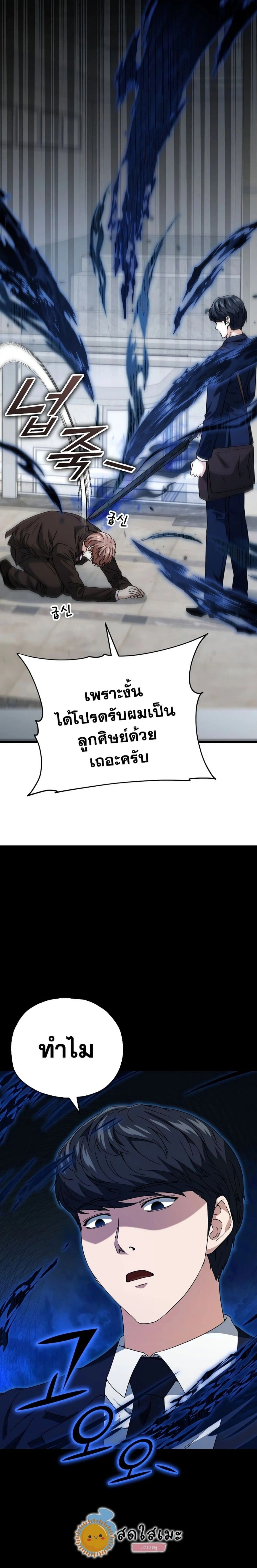 หน้าที่ 12