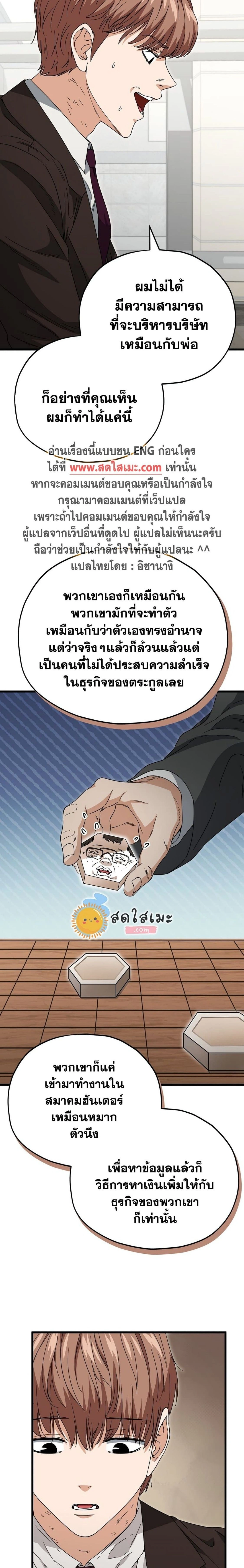 หน้าที่ 15