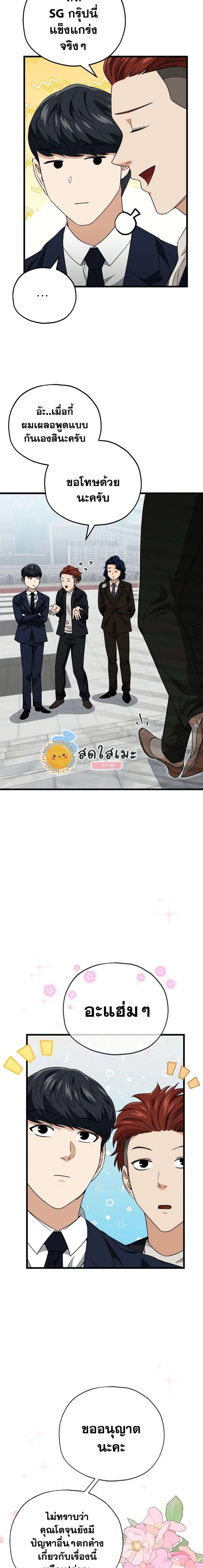 หน้าที่ 15