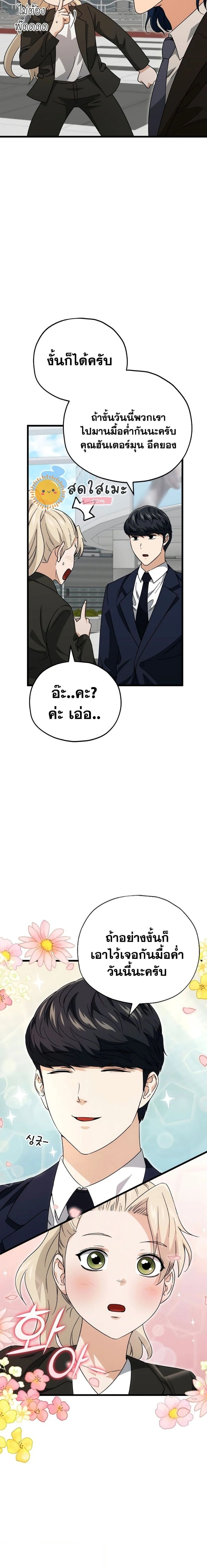 หน้าที่ 19