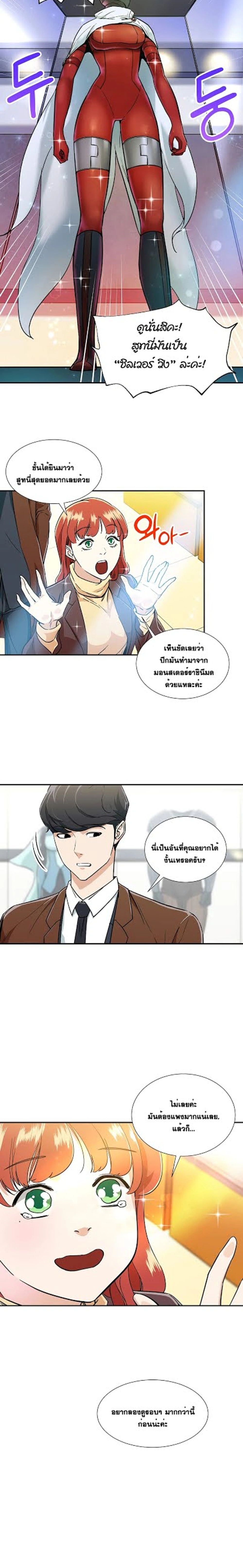 หน้าที่ 14