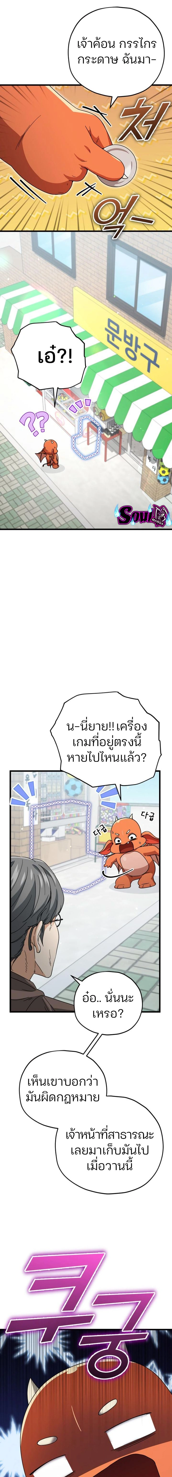หน้าที่ 23