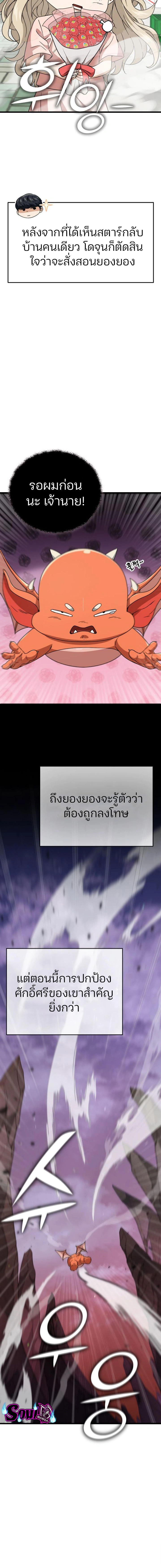 หน้าที่ 14
