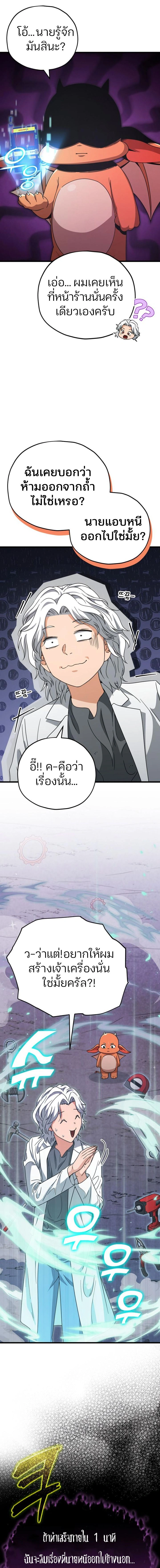 หน้าที่ 19