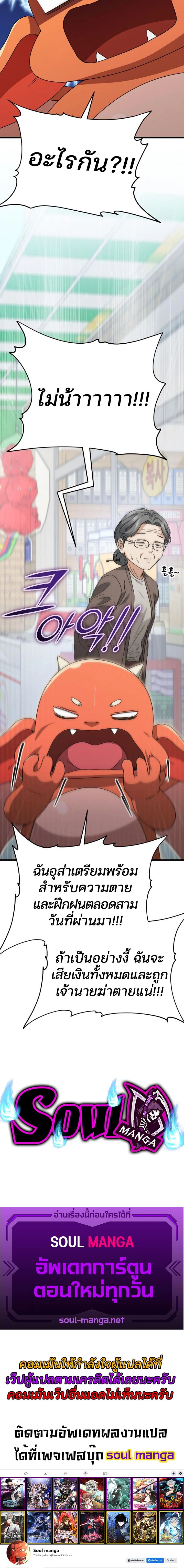 หน้าที่ 24