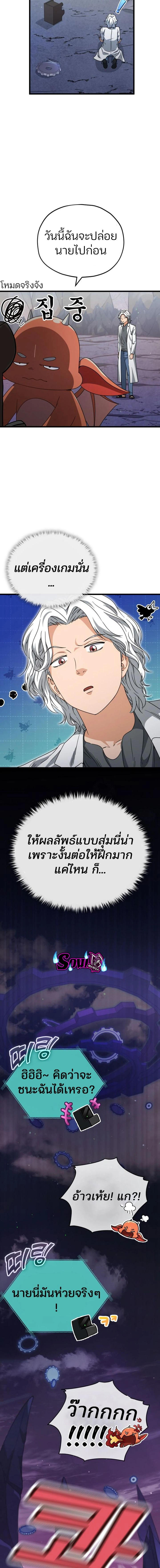 หน้าที่ 21