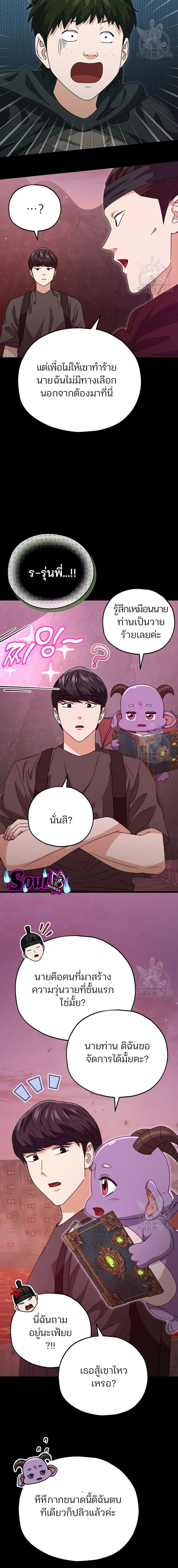 หน้าที่ 10