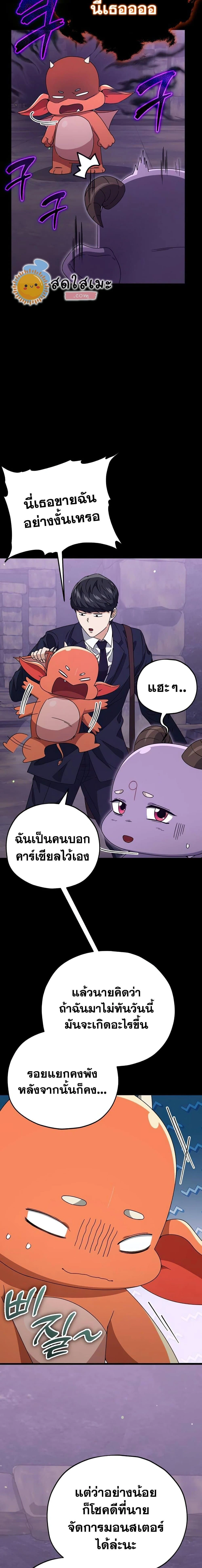 หน้าที่ 22