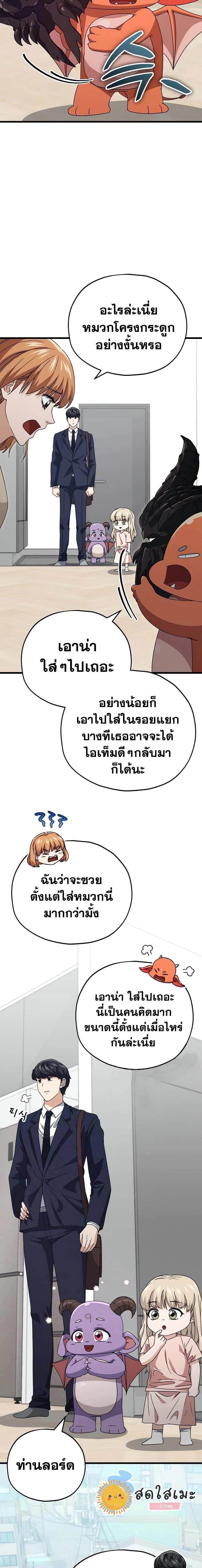 หน้าที่ 26
