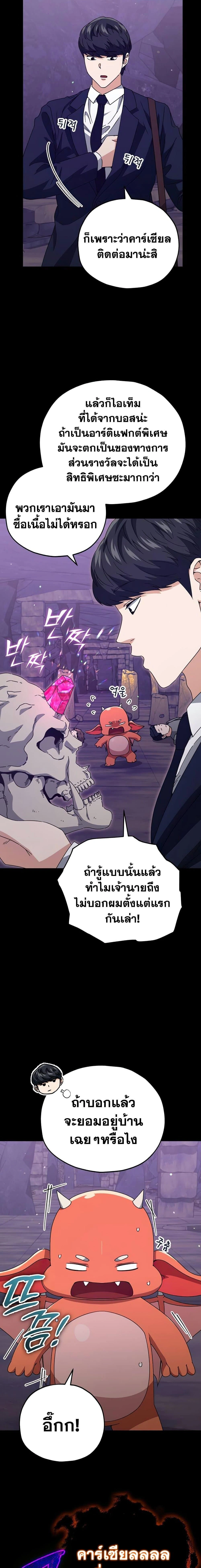 หน้าที่ 21