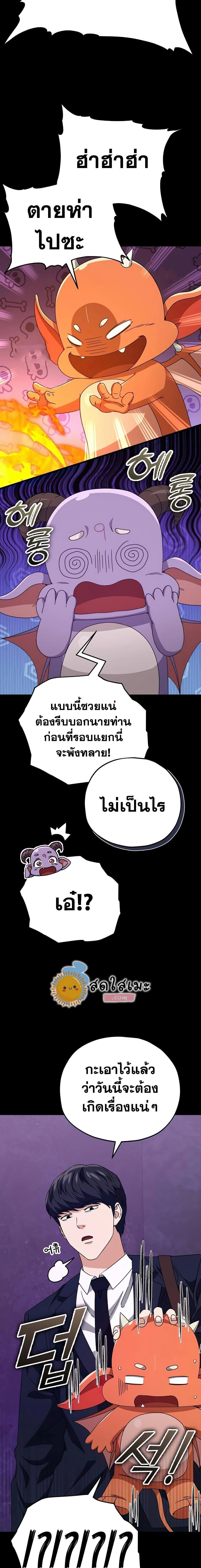 หน้าที่ 19