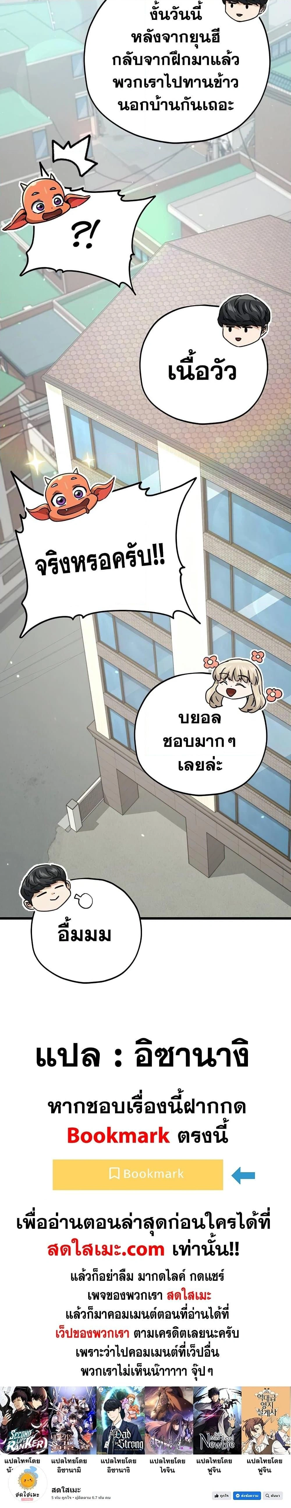 หน้าที่ 27