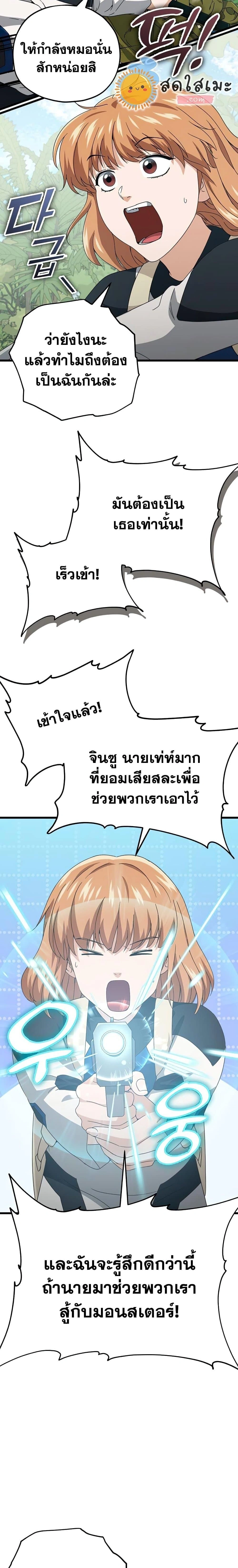 หน้าที่ 18