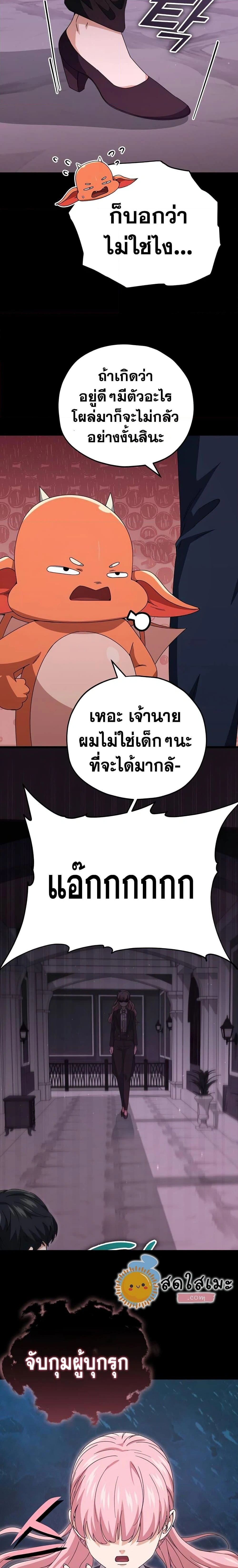 หน้าที่ 26