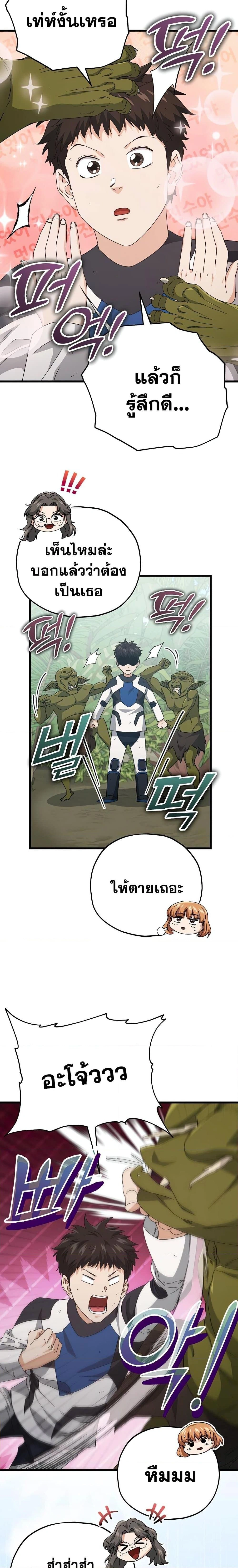 หน้าที่ 19