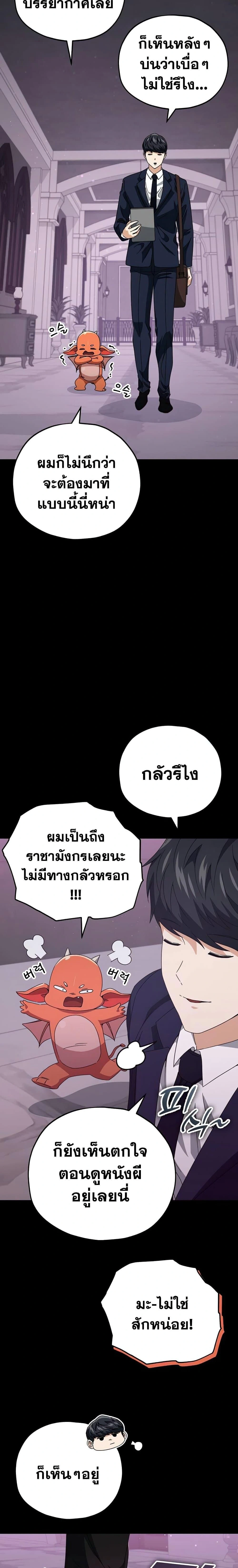 หน้าที่ 25