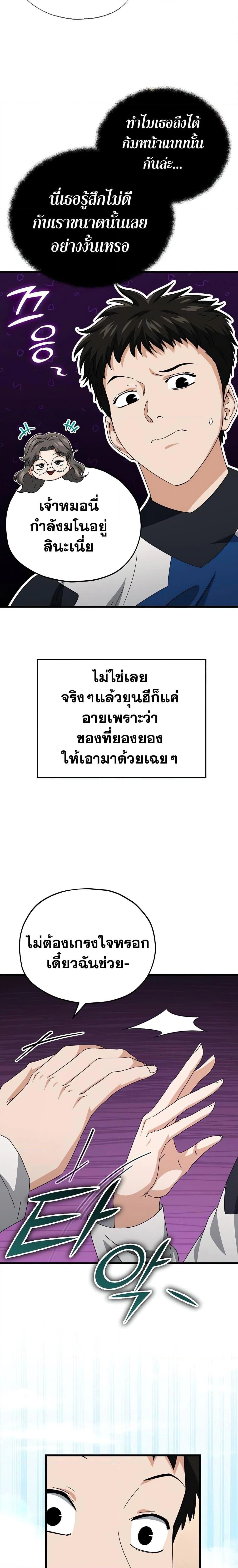 หน้าที่ 9