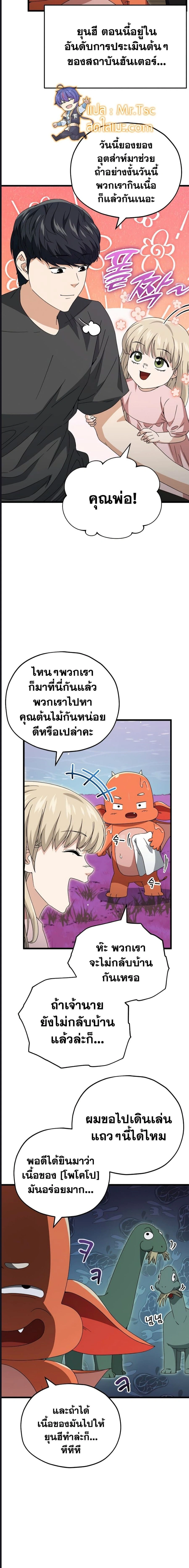 หน้าที่ 17