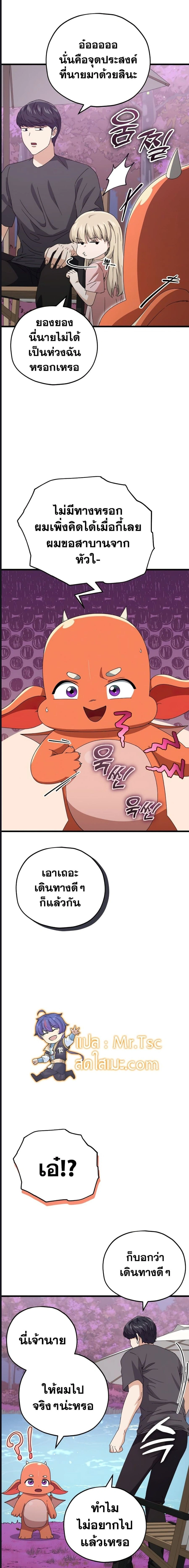 หน้าที่ 18