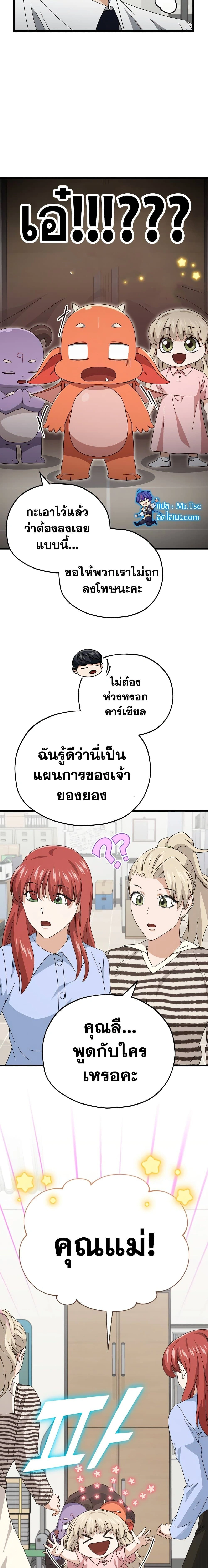 หน้าที่ 22