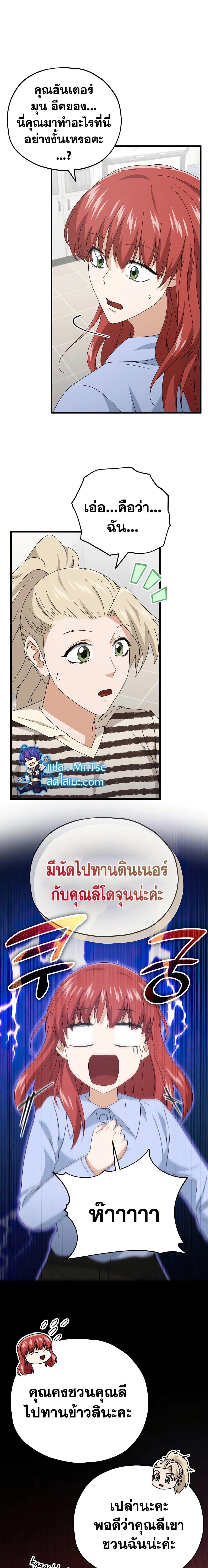 หน้าที่ 19