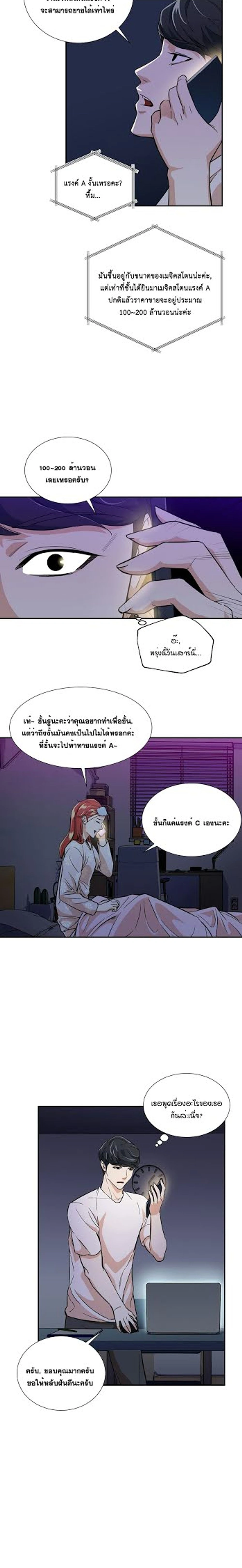 หน้าที่ 17