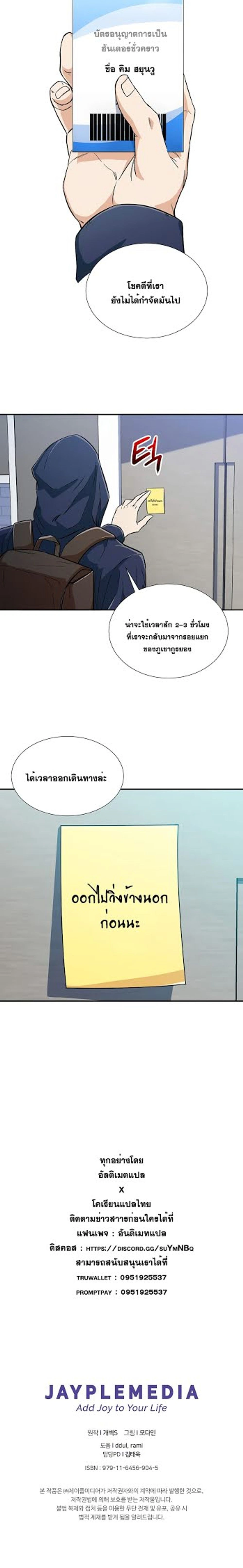 หน้าที่ 19