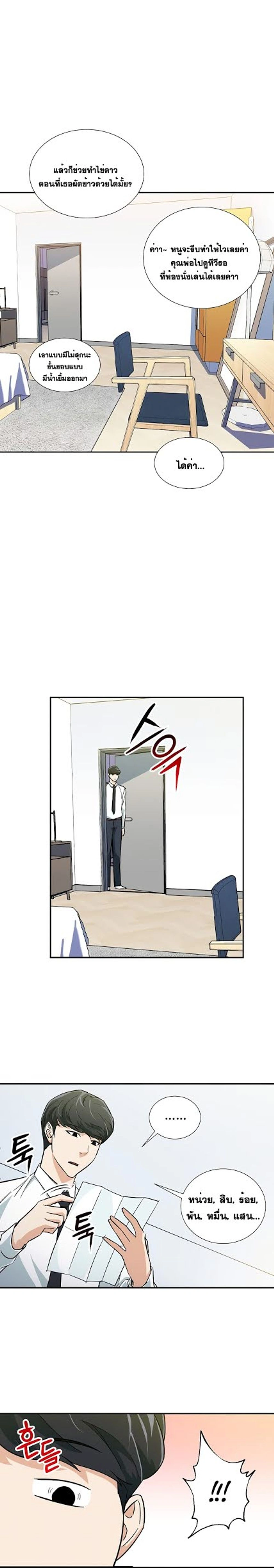 หน้าที่ 13