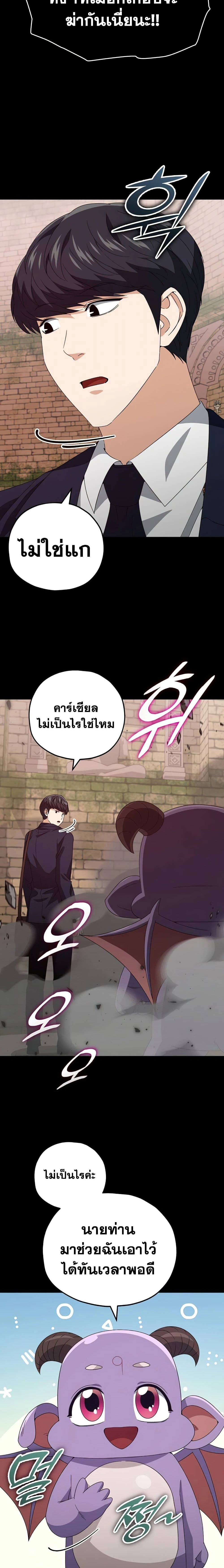 หน้าที่ 24
