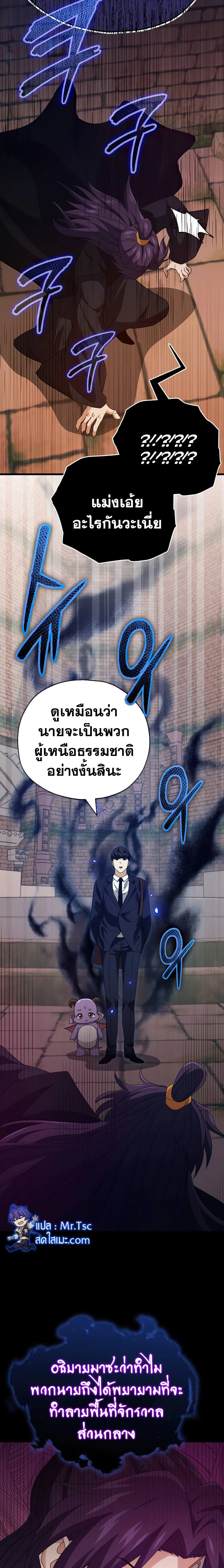 หน้าที่ 26