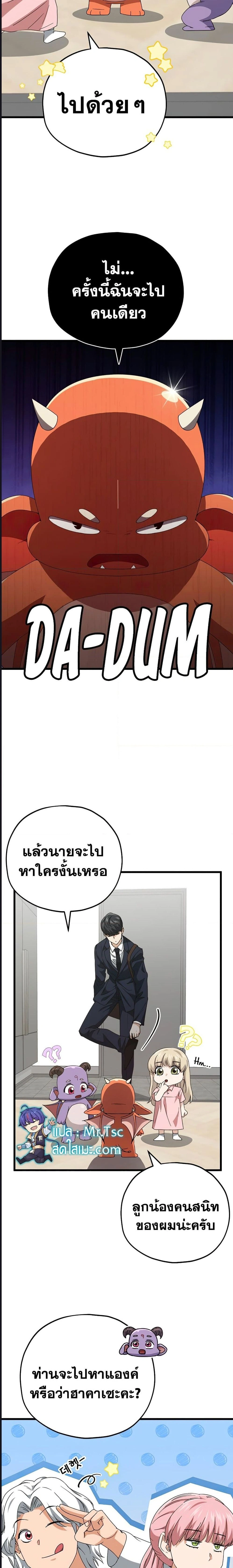 หน้าที่ 20