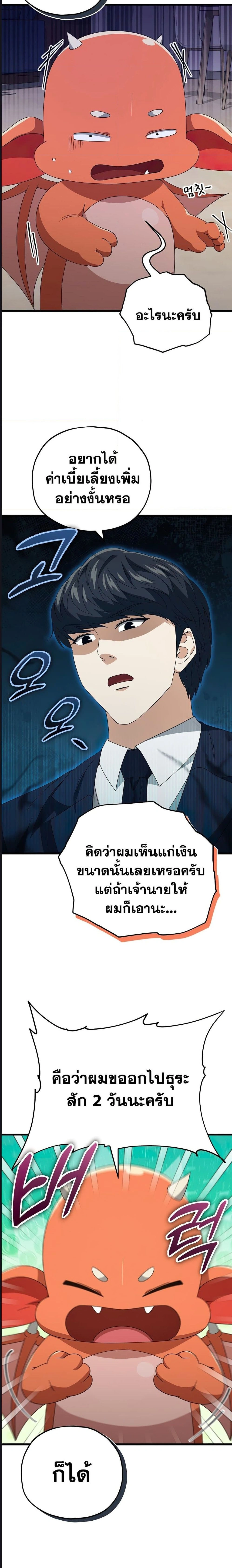 หน้าที่ 18