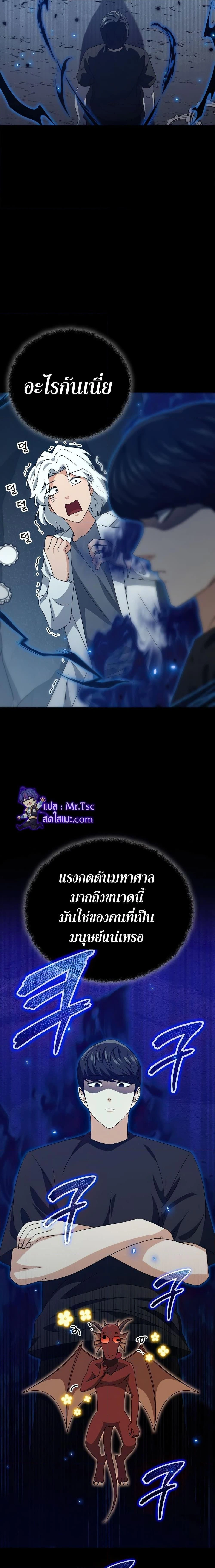 หน้าที่ 17