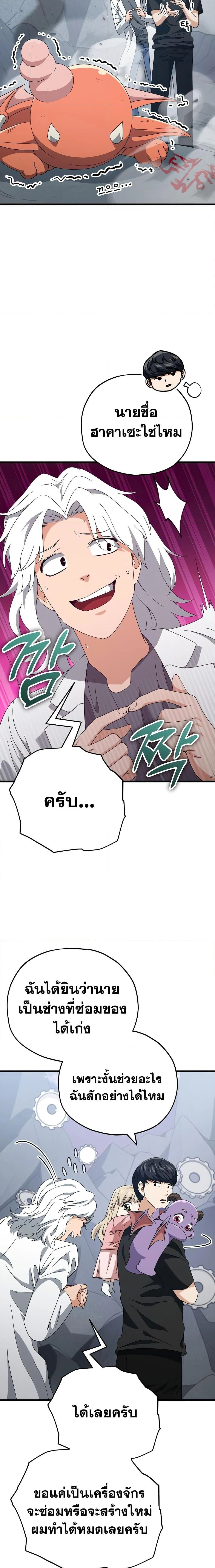 หน้าที่ 19
