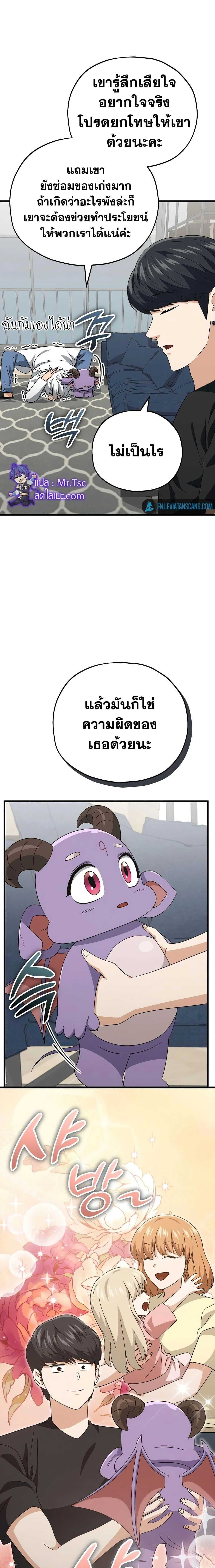 หน้าที่ 9