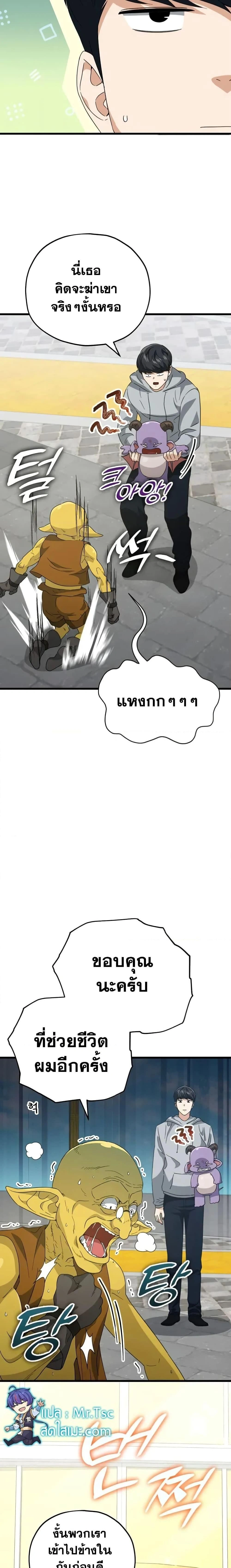 หน้าที่ 9