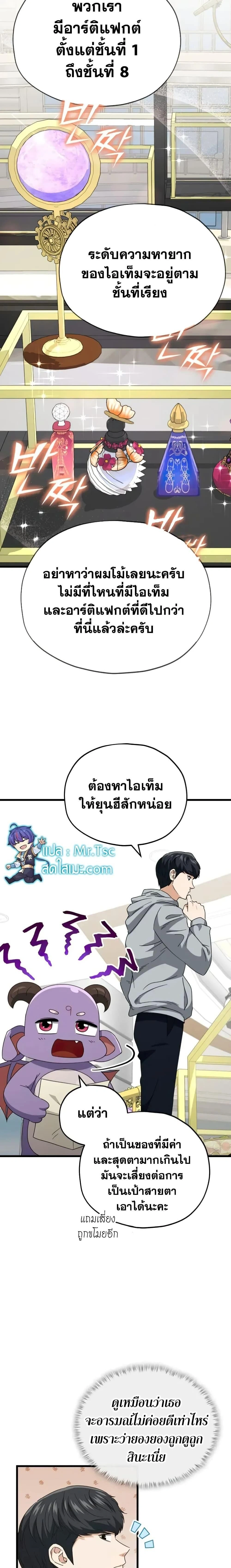 หน้าที่ 11