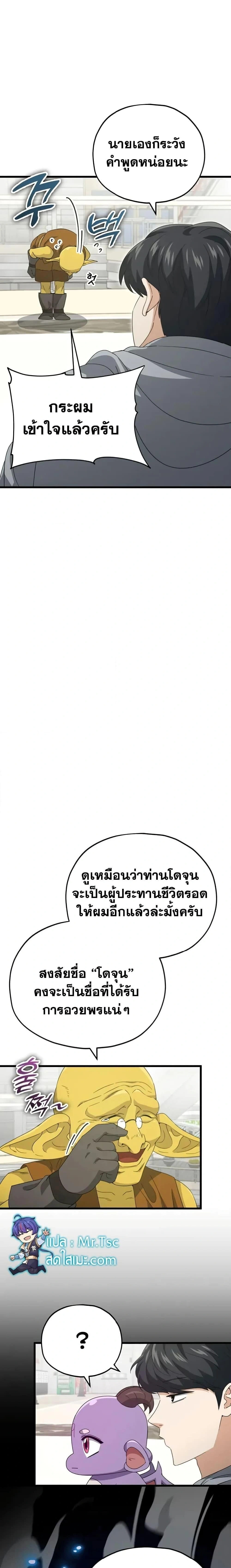 หน้าที่ 16
